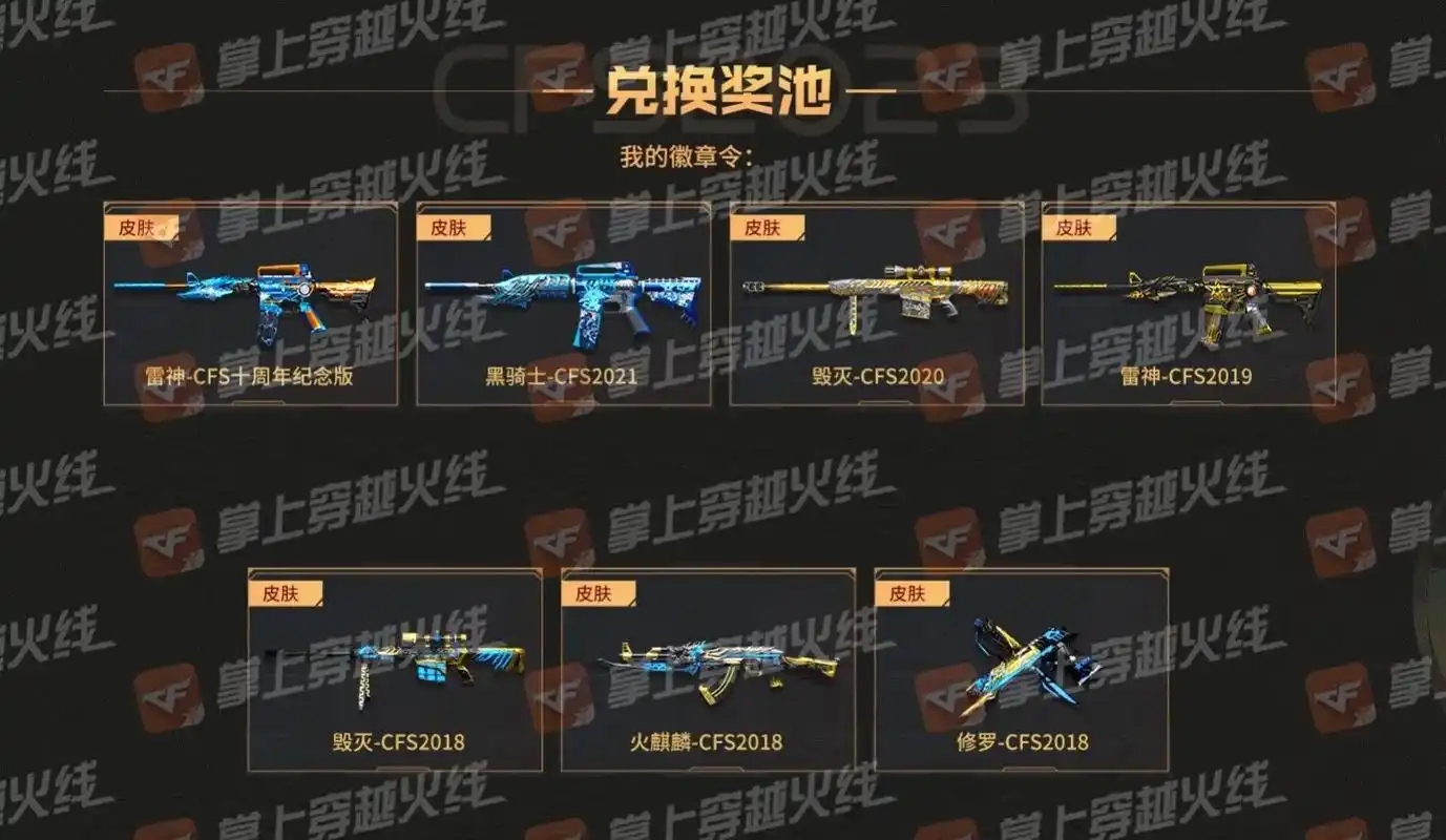CF艾格辅助：提升游戏表现的良好工具