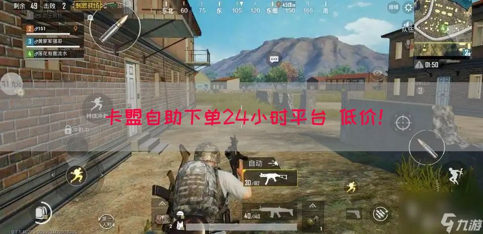 卡盟自助下单24小时平台 低价！