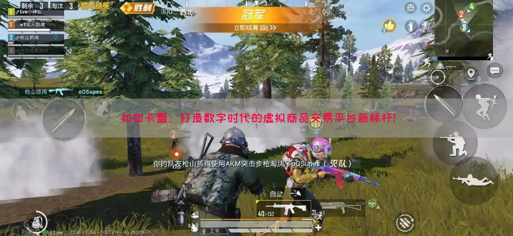 如如卡盟：打造数字时代的虚拟商品交易平台新标杆！(图1)